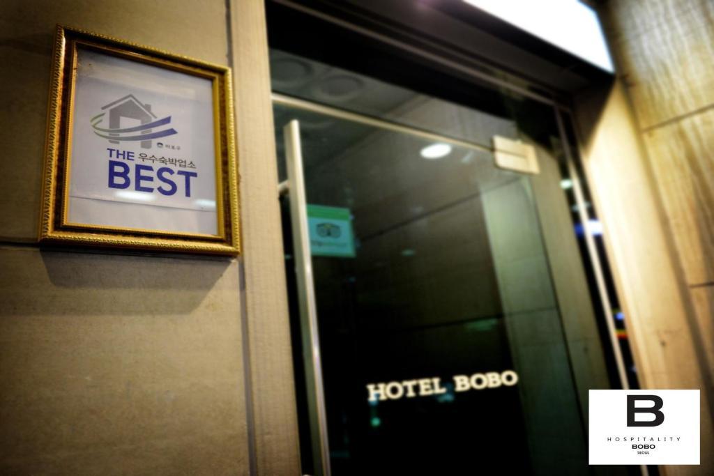 Bobo Hotel Hongdae Сеул Екстериор снимка